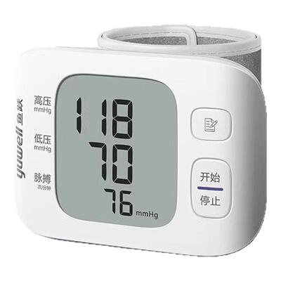 鱼跃手腕式血压计YE8800C语音