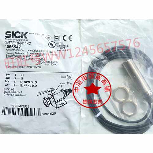 议价全新SICKGRTE18-N1112 P1112 P1142 N1162 P2467光电接近开关