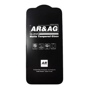 MX小膜王高清arag磨砂膜钢化膜17适用苹果iPhone16promax防眩光13护眼15pro防指纹14pm电竞游戏ar增透磨砂膜