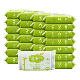 植护婴儿洗衣皂宝宝专用尿布肥皂儿童婴幼儿新生抗菌去污去渍香皂