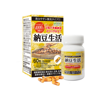 【自营】ISDG 纳豆生活纳豆激酶胶囊进口 心脑血管纳豆菌60粒瓶