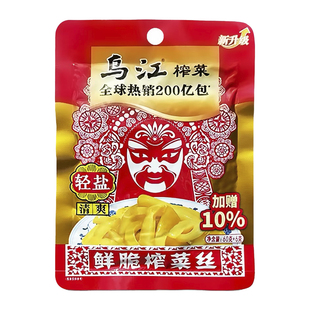 乌江榨菜小包装清爽鲜脆菜丝66g*5袋涪陵榨菜轻盐榨菜丝下饭菜
