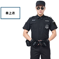 Summer Short -Sleeved Single Top (за исключением логотипа)