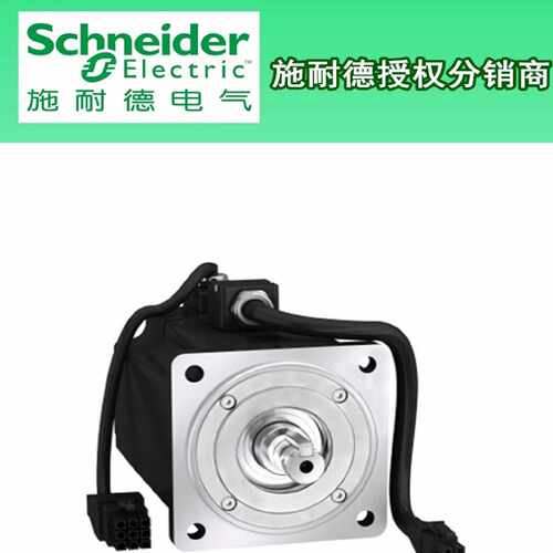议价BCH2MM1523CA6C施耐德电机期货定制VW3M5D2AR30  VW3M8D2AR30