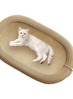 剑麻猫抓板窝一体猫爪板