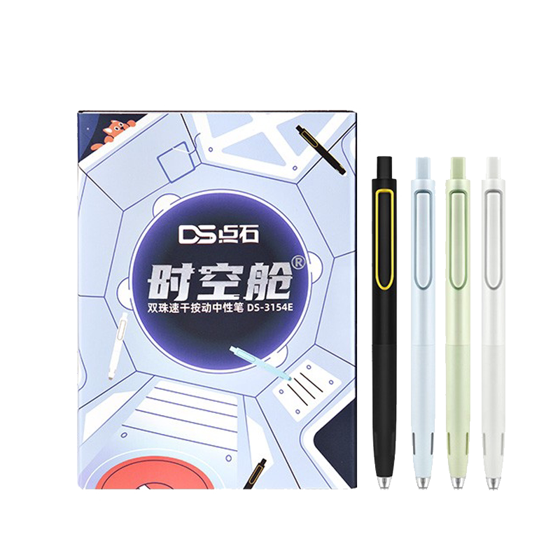点石时空舱中性笔静音&畅响款