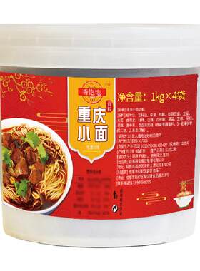 商用重庆小面调料面条米线