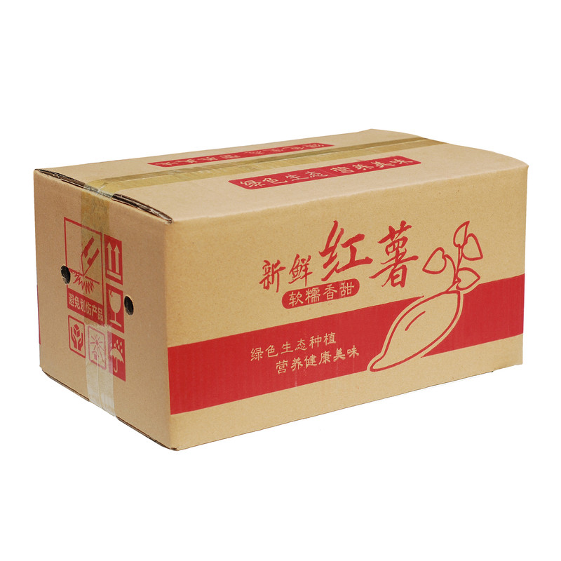 红薯发货快递纸箱5/10/20/30斤版