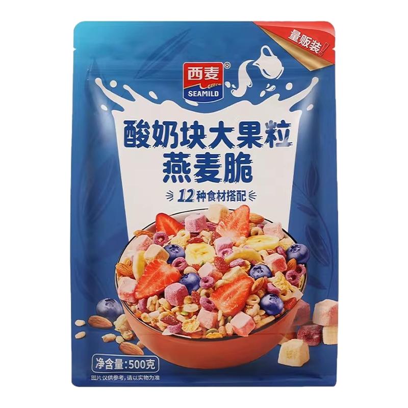 西麦酸奶块大果粒燕麦脆麦片
