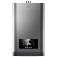 万和s2 13升智能零冷水即开热水器