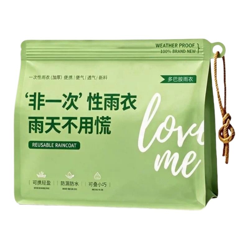 便携非一次性雨衣成人加厚长款户外登山徒步骑行外穿全身防暴雨披