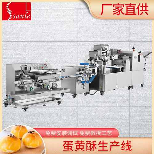 三乐自动捏花机 多功能酥饼机 蛋黄酥流水线面制品生配套捏花设备