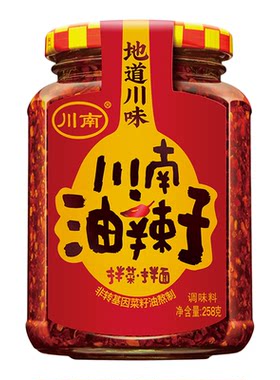 四川眉山川南油辣子拌凉菜凉皮