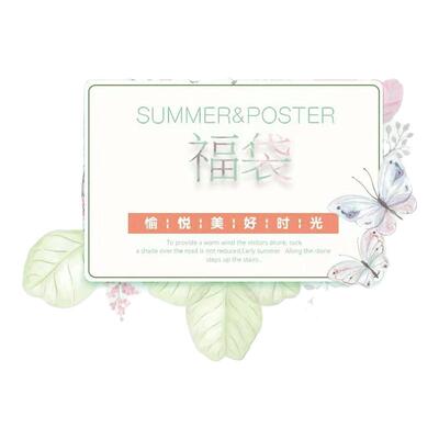 初颜美妆惊喜福袋愉悦美好时光惊喜盲盒（五支不重复）随机超值装