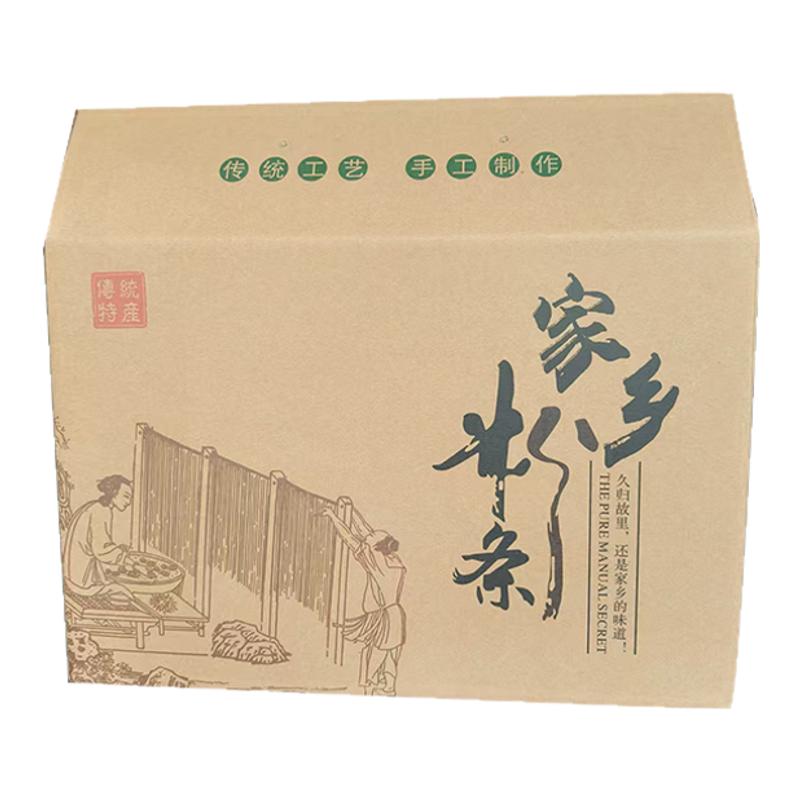 正宗纯红薯粉丝农家纯正地瓜山芋粉条细粉特色无胶红薯粉丝批发