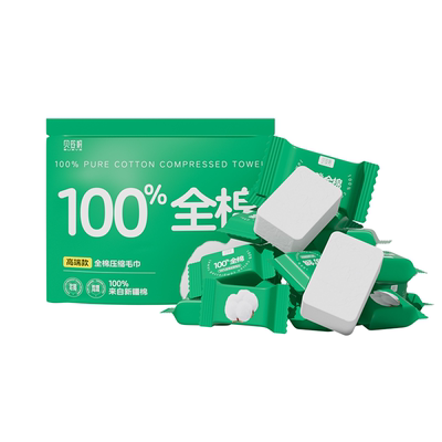 敏感肌可用100%全棉一次性洗脸巾