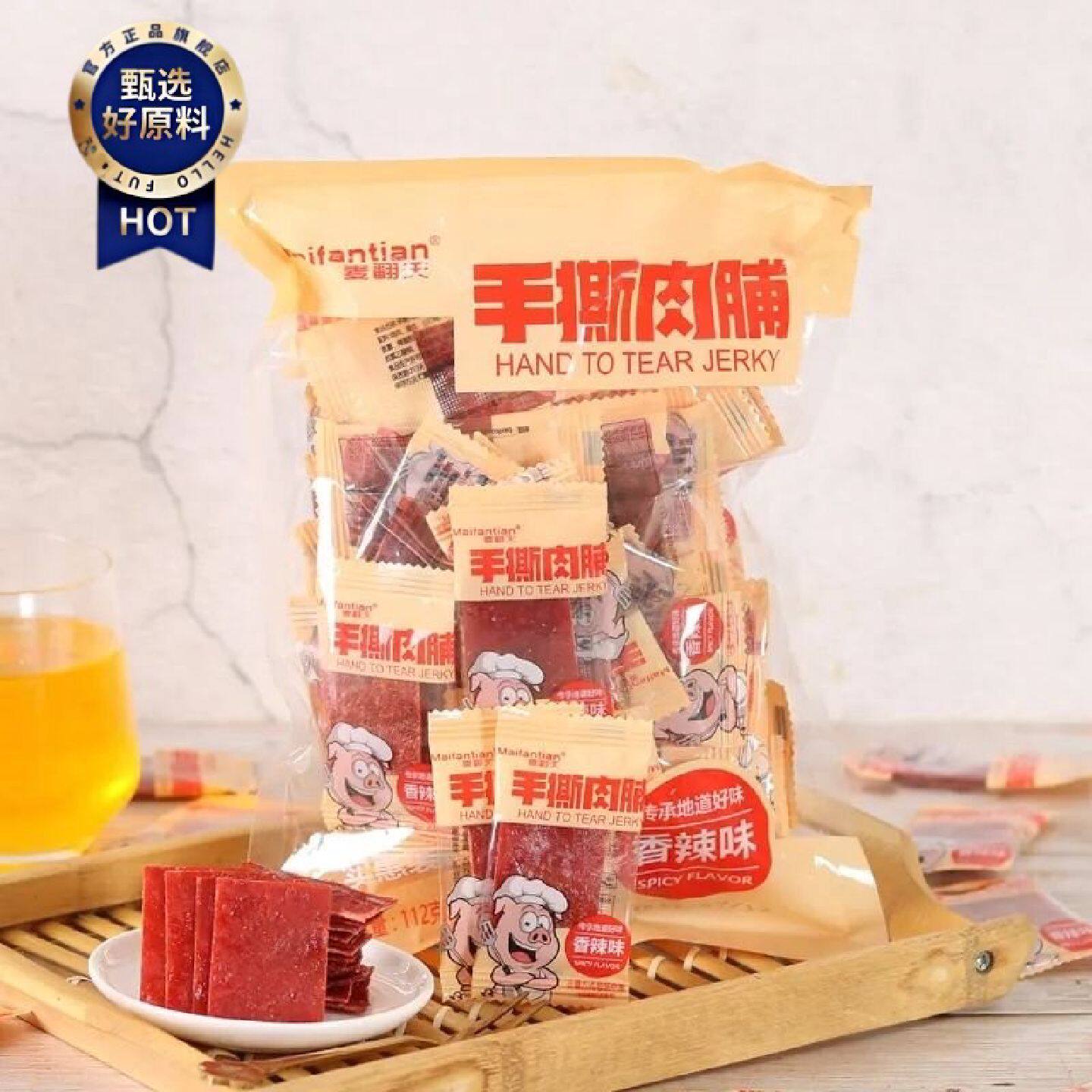 麦翻天手撕肉脯鸡肉猪肉脯香辣蜜汁味肉类零食独立装