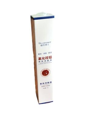 硕美博士Dr.soromer硕美博士氯化羟铝香体净腋霜30g/支