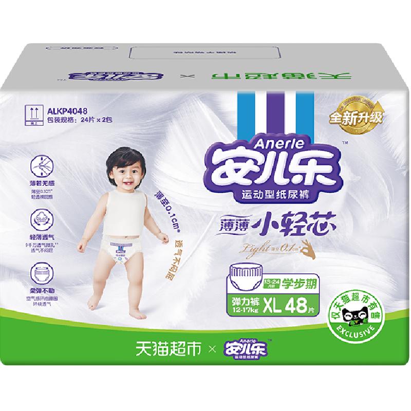 //img.alicdn.com/bao/uploaded/O1CN01Euw5Rv1HYi7oeEmmz_!!6000000000770-0-yinhe.jpg