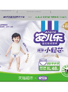 安儿乐小轻芯拉拉裤透气细节贴心