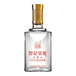 甘肃名酒52°/42世纪金徽精三星500ml*4正宗纯粮优级白酒整箱特价