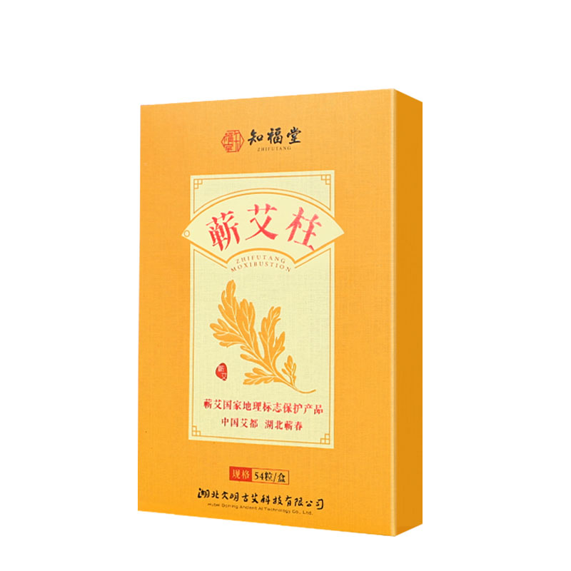 蕲艾条艾柱家用艾灸柱正品三年陈蕲艾柱短纯艾草熏蕲春官方旗舰店