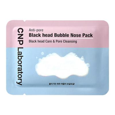 【顺手买一件】cnp希恩派去黑头清洁毛孔泡泡鼻贴膜1片