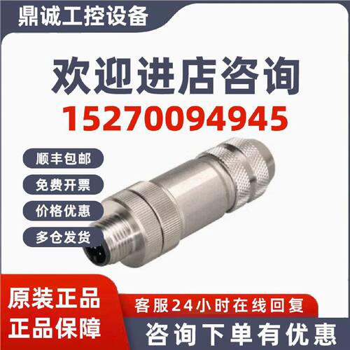 议价西门子6ES71944AB000AA0西门子冷却补偿接头6ES7194-4AB00-0A