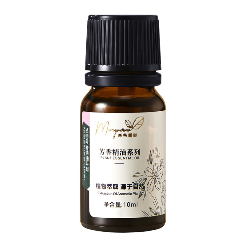 群芳髓保湿葡萄柚精油