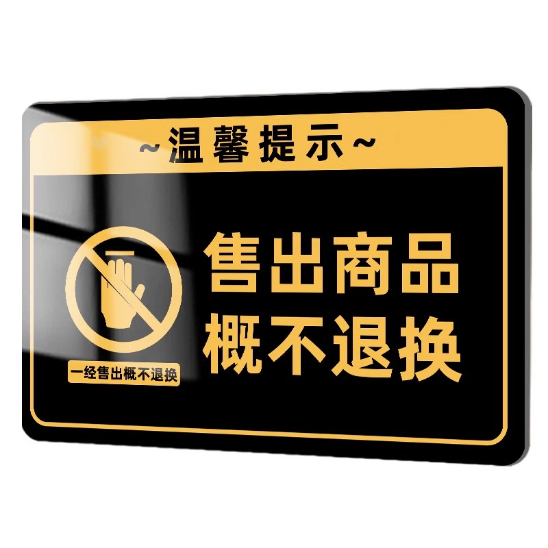 粘贴牢固免费定制高清闪电发货