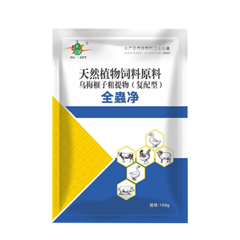 鸡驱虫鸡体内外寄生虫绦虫蛔虫线虫专用肠虫清全蟲净鸡鸭鹅通用