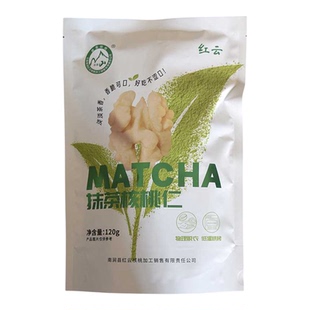 红云蜂蜜麻辣奶香抹茶无量山跳菜核桃仁去皮琥珀独立小包装核桃仁