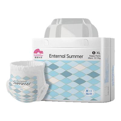 盛夏光年婴儿纸尿裤超薄大吸量