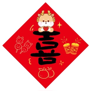 周岁拍照道具手拿对联全家福拍照道具宝宝生日宴装饰场景布置用品