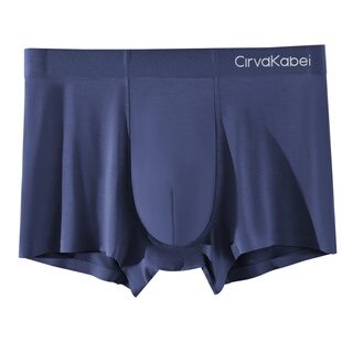 ClrvdKabei男士内裤男莫代尔无痕抗菌冰丝透气大码男生短裤礼盒装