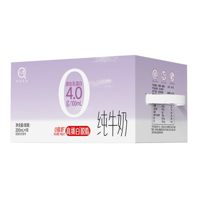 认养4.0高蛋白脱脂纯牛奶18盒