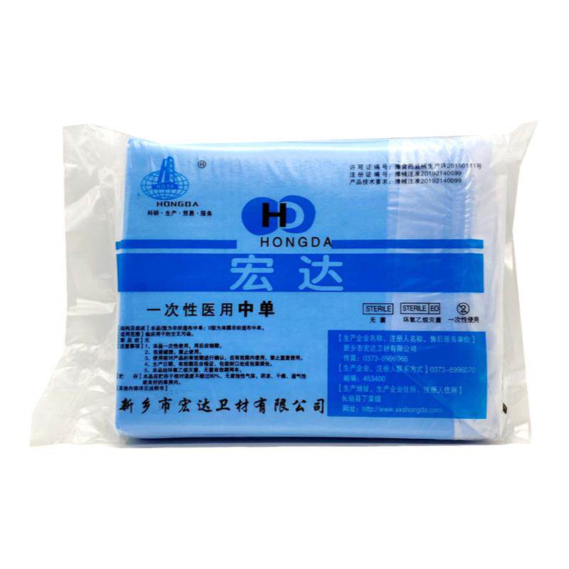 独立包装无菌医用手术中单防水