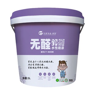 万华灵荃无醛乳胶漆墙面修复净雅水性墙漆面漆室内家用自刷涂料