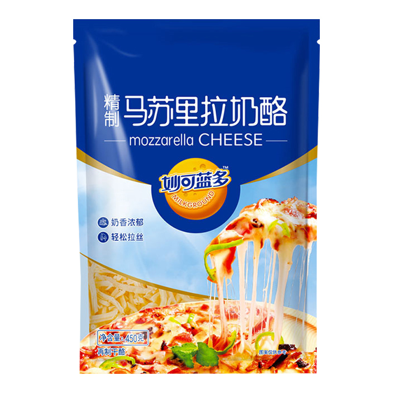 妙可蓝多马苏里拉奶酪粒芝士碎条片拉丝披萨烘焙家用烘焙材料进口