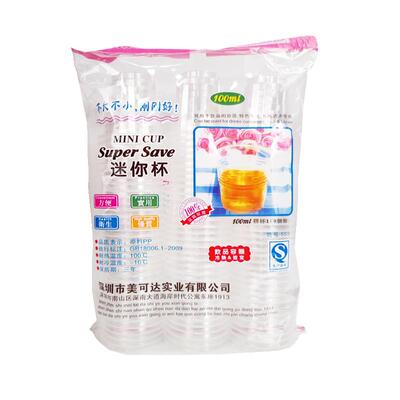 美可达一次性100ml迷你航空杯