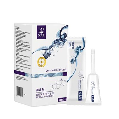 【阿里健康自营】安太医医用人体润滑油女用私处润滑液情趣爽滑液