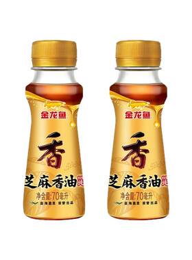 金龙鱼芝麻香油70ml花椒油小样瓶家用宿舍凉拌火锅调味食用油试吃
