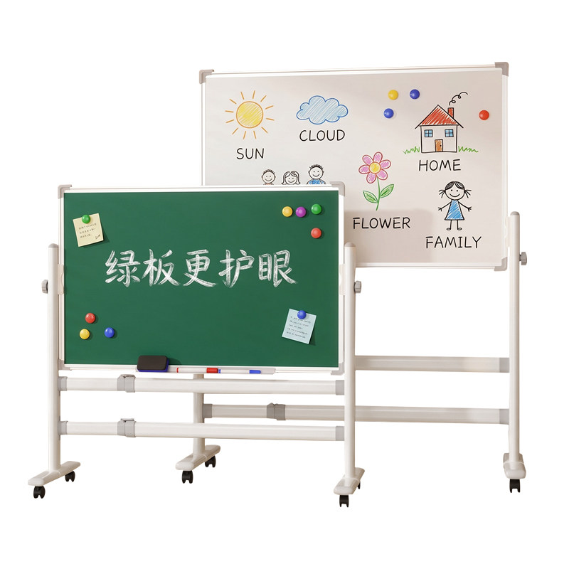 可移动护眼黑板易擦易写