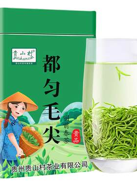 贵州茶叶绿茶都匀毛尖茶2026新茶