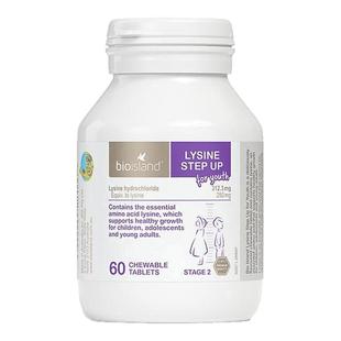 澳洲Bio Island佰澳朗德儿童赖氨酸助长素 儿童青少年成长生长素