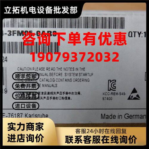 议价6ES7414-3FM06-0AB0 S7-400CPU中央处理器6ES7 414-3FM06-0AB