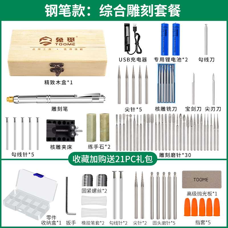 新小型笔式动刻字笔核雕电刻刀玉石金属雕刻机激光铭牌打标机工销