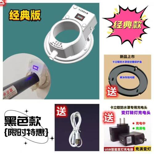 空调水钻孔打孔防尘袋防水袋防水罩接水器防污防尘罩全封闭