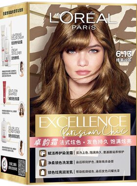 时尚染发L'OREAL/欧莱雅苏州产