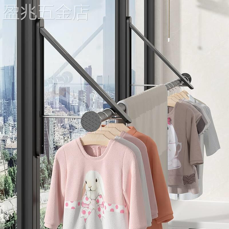 阳台隐形收缩折叠晾衣架壁挂室内免打孔晾衣绳飘窗神器伸缩挂衣杆